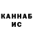 КЕТАМИН VHQ Barbara Mickens