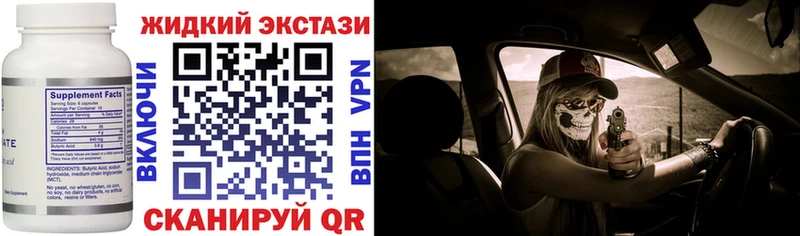 БУТИРАТ 1.4BDO  Купить  Кочубеевское 