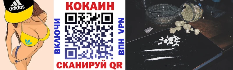 Купить закладки  Кочубеевское  Cocaine Эквадор 