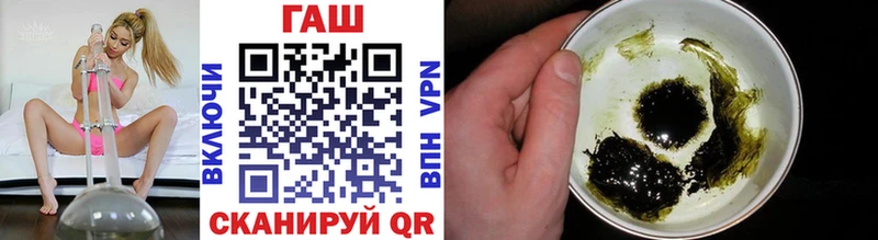 Купить закладки  Кочубеевское  ГАШ VHQ 