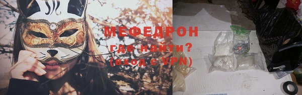 альфа пвп Богородск