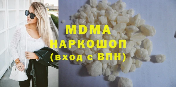 PSILOCYBIN Богородицк