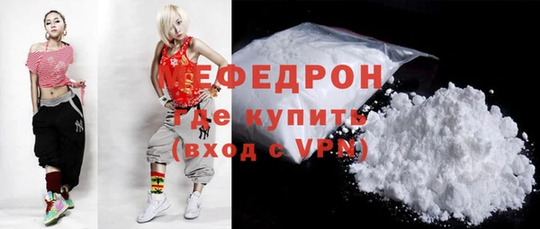 альфа пвп Богородск