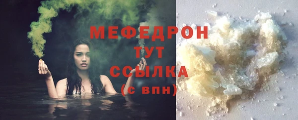 альфа пвп Богородск