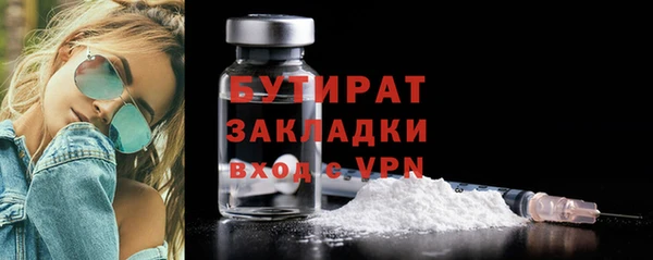 альфа пвп Богородск