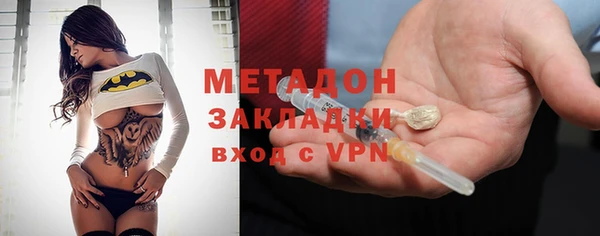 PSILOCYBIN Богородицк
