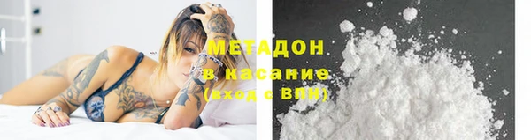PSILOCYBIN Богородицк