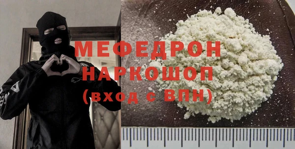 альфа пвп Богородск