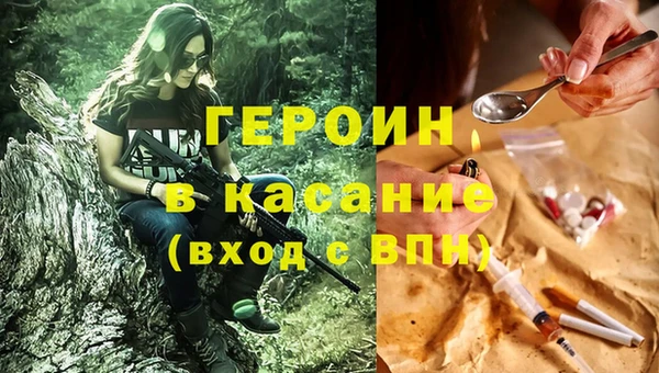 альфа пвп Богородск