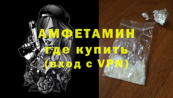 альфа пвп Богородск