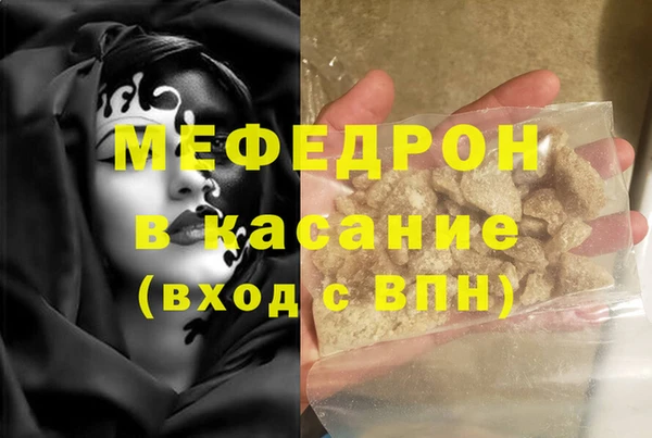 альфа пвп Богородск
