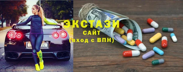 альфа пвп Богородск