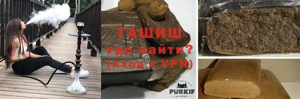 альфа пвп Богородск