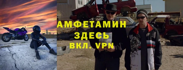 Альфа ПВП Богданович