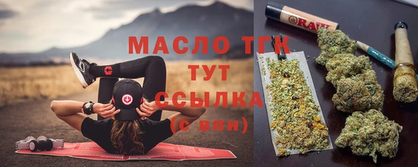 альфа пвп Богородск