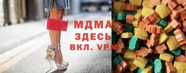 альфа пвп Богородск