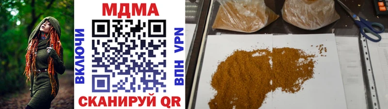Купить  Кочубеевское  МДМА VHQ 