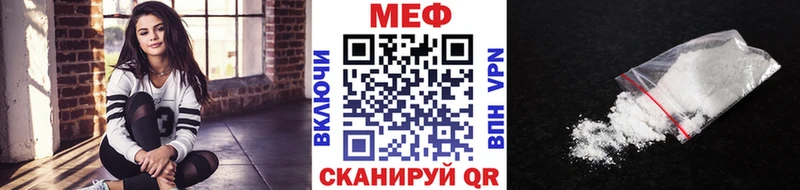 МЕФ VHQ  Купить закладки  Кочубеевское 