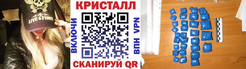 Первитин пудра  Купить закладки  Кочубеевское 
