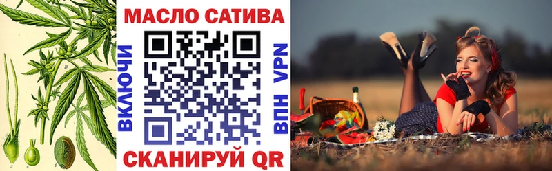 Дистиллят ТГК вейп  Купить  Кочубеевское 
