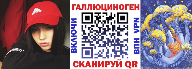 Галлюциногенные грибы Cubensis  Купить закладки  Кочубеевское 